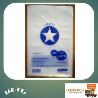ราคา ถุงพลาสติก ขนาด 7x11 นิ้ว (ถุงสีขุ่น) น้ำหนักสุทธิ 500 กรัม (ตราดาว) (7635524733)