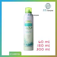 ราคา น้ำแร่กระชับรูขุมขน Smooth E Mineral Water Facial Spray Cooling 60ml,150ml,300ml (7541122823)