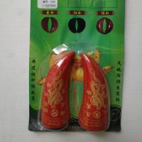 ราคา ไม้เสี่ยงทาย......เซ้งปวย (聖筊) (2593846687)