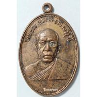 ราคา เหรียญพระมงคลเทพมุนี (หลวงพ่อสด) วัดปากน้ำ กทม. รุ่นฉลองตึก 2516 (4081438474)