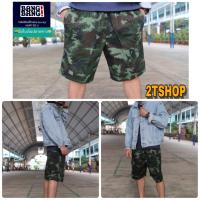 ราคา BANG BANG รุ่น ขาสามส่วน สีลายพรางทหารบก (เป็นของแท้ 100% ถ้าพบไม่แท้ ยินดีคืนเงิน 100 เท่า) (1992315895)