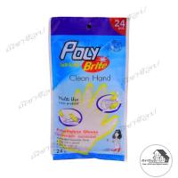 ราคา ถุงมือพลาสติกอเนกประสงค์ poly-brite โพลี-ไบรท์ (1263226185)