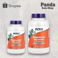 ราคา NOW Foods, Magnesium Glycinate With BioPerine® (48603098065)