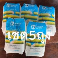 ราคา (5 ถุง) น้ำตาลทรายขาว 1 กก. ตรามิตรผล (45356324191)
