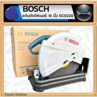 ราคา BOSCH แท่นตัดไฟเบอร์ 14 นิ้ว รุ่น GCO220 ของแท้ ไฟเบอร์ตัดเหล็ก ไฟเบอร์ (7764076922)