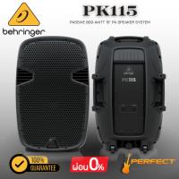ราคา Single Unit ลำโพง2-Way Behringer PK115 Passive 800-Watt 15" * กรุณาสอบถามก่อนสั่งซื้อ * (40601396760)