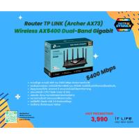 ราคา Router TP LINK (Archer AX73) Wireless AX5400 Dual-Band Gigabit (22250120011)