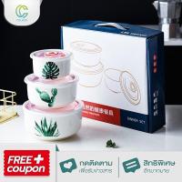 ราคา COLEGO ชุดชามเซรามิค ถ้วยเซรามิค จาน ชาม ชามเซรามิค ชุดจานเซรามิค จานเซรามิก จานกระเบื้อง ชามสไตล์ญี่ปุ่น ชามเซรามิค (10186072227)