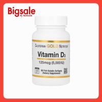 ราคา California Gold Nutrition, Vitamin D3, 125 mcg (5,000 IU), 90 Fish Gelatin Softgels (28538161088)