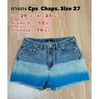 ราคา กางเกงยีนส์ cps chaps มือสอง (42303522733)