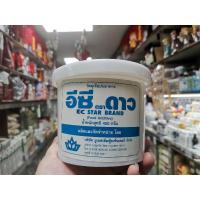 ราคา EC25k อีซี 25 เค ใช้ในปริมาณ 12-15% ของน้ำหนักไขมันในสูตร 450กรัม กระปุกใหญ่ (11752183024)