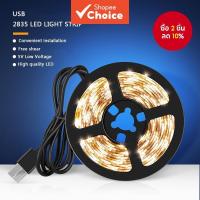 ราคา ไฟ LED Strip 5V USB SMD 2835 LED พื้นหลังทีวี LED Strip SMD 3528 DIY LED ยืดหยุ่นตู้ตกแต่งบ้านโคมไฟ (28717324352)
