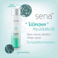 ราคา Sena marine plankton water serum (277560540)