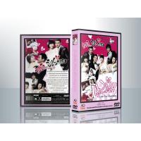 ราคา [ DVD Series มีปก+สกรีนแผ่น ] I Love You Saranghae วุ่นนัก ฉันรักเธอ ( 4 DVD ) (49153056003)