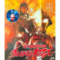 ราคา J-DRAMA-BLURAY TV SERIES Ultraman Nexus Ultraman 1 DISC Blue DISC Uchiyama Masuke Kirishima Yusuke Takuji (49206809161)