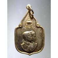 ราคา Antig Sun 237 เหรียญในหลวงรัชกาลที่ 9 ที่ระลึกพระราชพิธีสมโภชช้างเผือก 3 เชือก ณ.จังหวัดเพชรบุรี สร้างปี 2521 เหรียญสวย (29958134165)