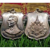 ราคา ในหลวงรัชกาลที่ 9“เหรียญมิ่งมหามงคล” เฉลิมพระชนมพรรษา 6 รอบ ในหลวงรัชกาลที่ 9 ( 72 พรรษา )ปี2542 ซองเดิม (43052491402)