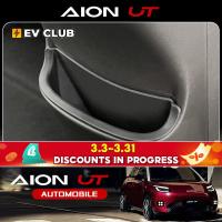 ราคา Gac aion UT SUV EV อุปกรณ์เสริมในรถยนต์กล่องเก็บรถพิเศษที่นั่งด้านหลังช่องเก็บของถังขยะในรถยนต์กล่องเก็บควบคุมกลางกล่องเก็บ (44104562906)