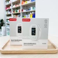 ราคา เครื่องวัดออกซิเจนปลายนิ้ว Oximeter Yuwell YX306 (9789943475)