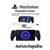 ราคา *มือ1 ศูนย์ไทย* PlayStation Portal สีดำ Remote for PS5 console ( Ps Portal ) ของแท้ ประกันศูนย์โซนี่ไทย (29770365205)