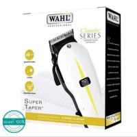 ราคา WAHL รุุ่น Super Taper Made USA แท้ มอเตอร์ V5000 ปรับฟันได้ ปัตตาเลี่ยน ตัดผม วอลล์ ประกัน 1ปี บรรจุ 1 เครื่อง (24182809412)