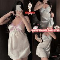 ราคา SUPER SEXY ชุดนอนผ้าซาตินผู้หญิง ชุดนอนสายเดี่ยวผู้หญิง ชุดเดรสสาวอวบ ⭐ M-5XL | 40-100กก. ผ้าลื่น ใส่สบาย M-1119 (28240203702)