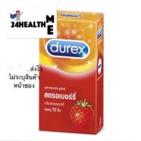 ราคา 1 กล่อง Durex strawberry !!! สายกลิ่นหอม สั่งโลด condom ถุงยางอนามัย ดูเร็กซ์ สตรอเบอร์รี่ 12 ชิ้น (2160655953)