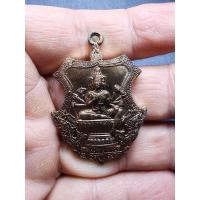 ราคา เหรียญพระพรหมนั่งพาน​ รุ่นที่​ 10​ เนื้อนวะโลหะ​ หลวงพ่อชำนาญ​ วัดบางกุฎีทอง​ ปี​ 2553​ หมายเลข​ 205​ รหัส​ F4 (43670611068)