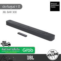 ราคา JBL Bar 300 ลำโพง Soundbar With MultiBeam , Dolby Atmos ซาวด์บาร์ (5.0Ch) (41374680489)