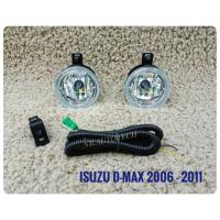 ราคา ไฟตัดหมอกดีแมค สปอร์ตไลท์ dmax 2006 2007 2008 2009 2010 foglamp sportlight dmax ISUZU D-MAX dmax ปี2006-2011 (1159238937)