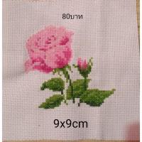 ราคา ครอสติชปักสำเร็จ กุหลาบชมพู (47553851656)