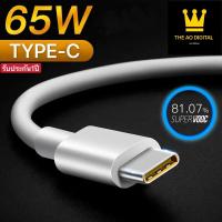 ราคา สายชาร์จเร็ว OPPO SUPER VOOC หัวเสียบ TYPE-C รองรับ Ri7 /Find X /Ri7proใช้ได้กับ OPPO Ri7 ,Find X ,Ri7pro ของแท้100% (5857552351)