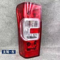 ราคา 【การติดตั้งที่ไร้รอยต่อ】เข้ากันได้กับชุดไฟท้ายรถกระบะ Isuzu R-Max ไฟหน้าหลัง R-Max ชิ้นส่วนไฟท้ายรถกระบะ Jiangxi Isuzu (43350531602)