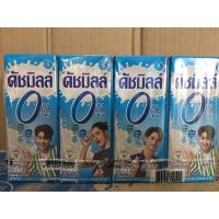 ราคา ดัชมิลล์ ไขมัน0% นมเปรี้ยวยูเอชที รสธรรมชาติ รสสตรอว์เบอร์รี่ 180 มล.x แพค4กล่อง (17101370609)