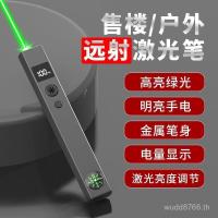 ราคา มัลติฟังก์ชั่สองในหนึ่งเดียวชาร์จฝ่ายขายปากกาพลังงานสูงระยะยาวไฟฉายเลเซอร์ปากกาทรายตารางแสงสีเขียว3งไฮไลท์ HSYX (49855652085)