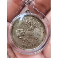 ราคา เหรียญพระนเรศวรเผด็จศึกปี2507บล็อกนิยมงวงเกย / D1 (29434862103)