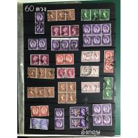 ราคา แสตมป์ต่างประเทศ แสตมป์ประเทศ อังกฤษ British UK England postage stamps used (14485132320)