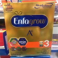 ราคา เอนฟาโกรเอพลัส3 ขนาด550กรัม รสจืด วนิลา (2298056864)