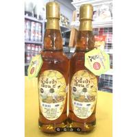 ราคา น้ำผึ้งป่า เดือน5 น้ำผึ้งแท้ น้ำผึ้งจากเกสรดอกไม้ป่า ขนาด 1,000 กรัม (22247177492)