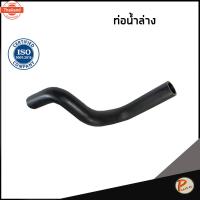 ราคา CHEVROLET CRUZE ท่อยางหม้อน้ำ / DKR / เครื่อง 1.6 / 95389385 / 95389381 / เชฟโรเลต ครูซ ท่อหม้อน้ำน ท่อหม้อน้ำล่าง ท่อน้ (41318506284)