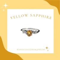 ราคา แหวนเงินแท้ 925 แหวนฝังพลอยบุษราคัมสีเหลือง (14199580369)