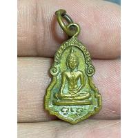 ราคา k1342 เหรียญพระพุทธหลวงพ่อแพวัดพิกุลทองพระบ้านบ้านราคาแบ่งปัน (27155619208)