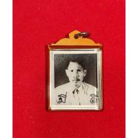 ราคา รูปถ่าย ปู่เที่ยง น่วมมานา ฉากกรมอู่ทหารเรือ สำนักบ้านมีดี (41910126738)