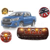 ราคา กระจังหน้าแต่ง TOYOTA REVO ROCCO 2018-2019 (V3) ลาย TUNDA โลโก้สีแดง มีไฟ 4 จุด สวยๆๆ จัดส่งไว (23685140490)