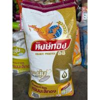 ราคา ข้าวหอมมะลิทอง หงษ์ทอง ข้าวตราหงษ์ทอง ถุงสีทอง 15 กก. (29630580815)