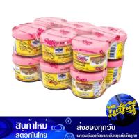 ราคา กะปิ 90 กรัม (12กระปุก) กุ้งไทย Thai Shrimp Shrimp Paste (10190706406)