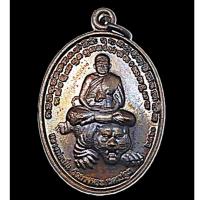 ราคา เหรียญ พญาไก่เถื่อนมหาลาภ วัดบางพระ (หลวงพ่อเปิ่น) จ.นครปฐม พิมพ์เล็ก เนื้อโลหะ ขนาดห้อยคอ ปี2560 (26805983307)