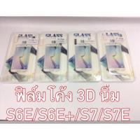ราคา ฟิล์ม s6 edge,s7,s7 edge (25935008)