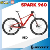 ราคา จักรยานเสือภูเขา Scott Spark 960 (27178569520)