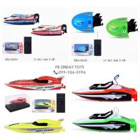 ราคา เรือจิ๋ว เรือดำน้ำ บังคับวิทยุ Seawing Racing Boat (3108245374)